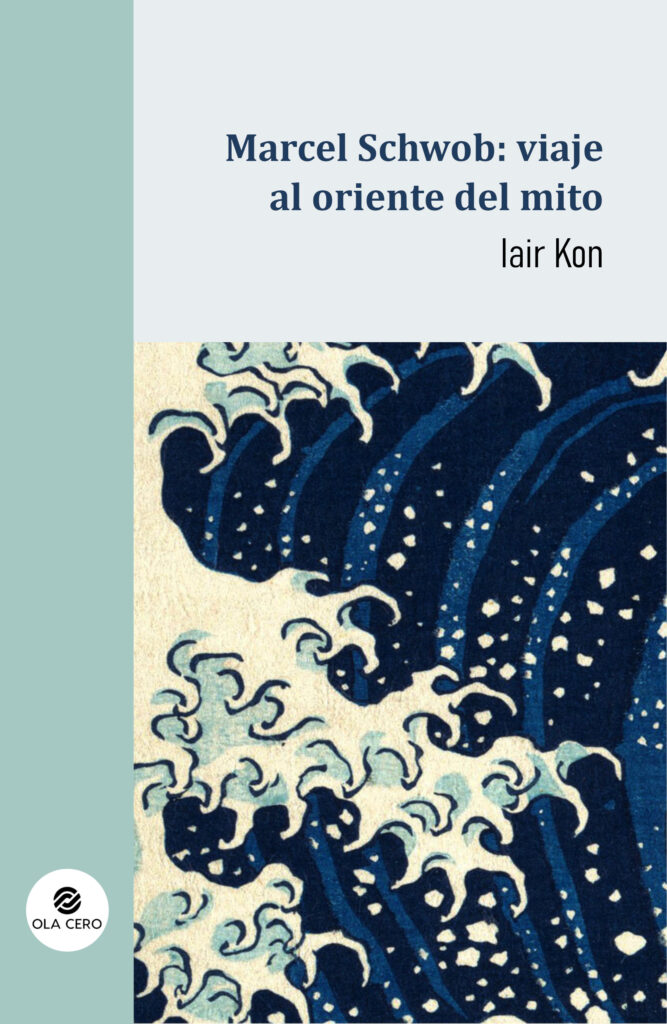 Tienda portada 8 x 5 25 marcel schwob iair kon