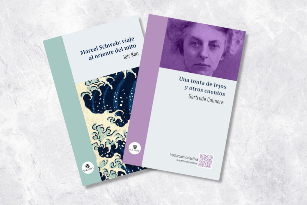 lanzamientos ola cero