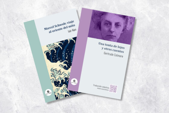 lanzamientos ola cero